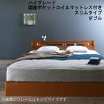 (タイムセール中) 収納付きベッド ダブル マットレス付き 最高級国産ナノポケットコイル スリムタイプ
