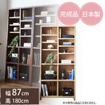 ブックシェルフ 幅87cm 高さ180cm 国産 オープンラック 本棚 収納棚 コミック収納 収納家具 ブラウン ナチュラル